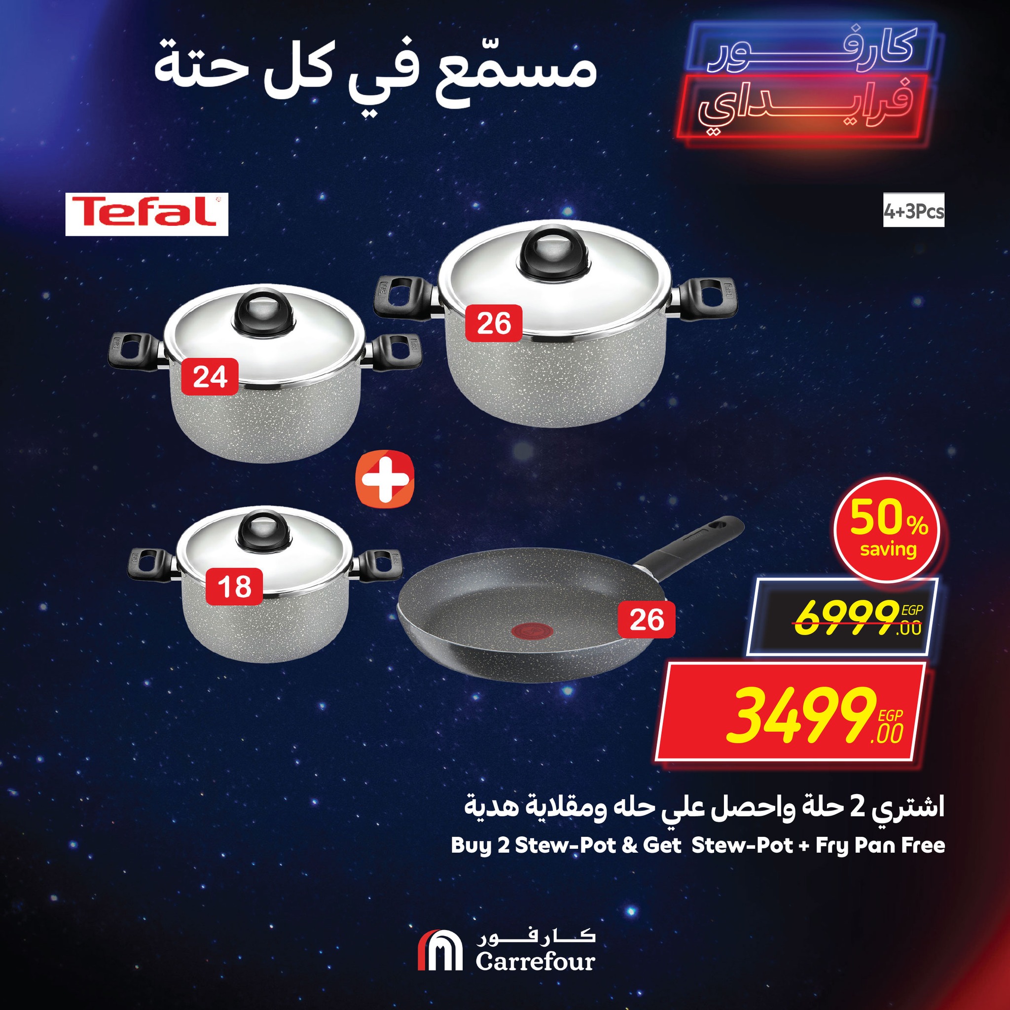 carrefour offers from 24nov to 21nov 2024 عروض كارفور من 24 نوفمبر حتى 21 نوفمبر 2024 صفحة رقم 11